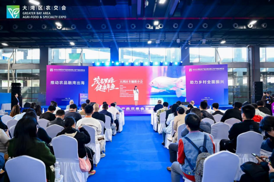 免费股票配资平台官网 融湾出海，茂名罗非鱼在大湾区农交会向世界出发