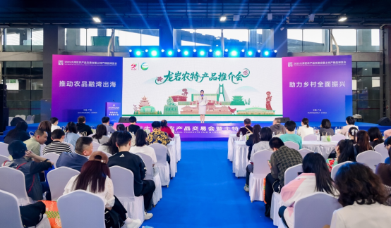 昆明配资平台 助力湾区“菜篮子”建设！“媒体+”助力龙岩多款地标产品亮相大湾区农交会